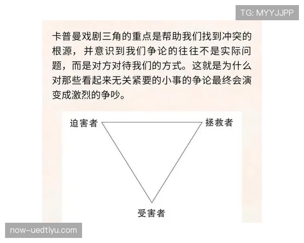 卡马文加位置与角色转换的稳定性分析 卡马文加位置与角色转换的稳定性分析